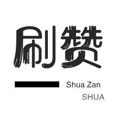 拼多多助力网站入口